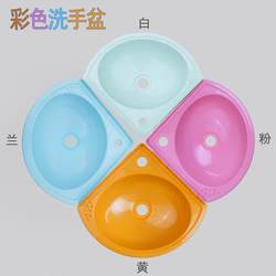 Triangular Washbasin, Corner Wall-Mounted Washbasin, Simple Children's Washstand, No-Drill Small Washbasin, Mini