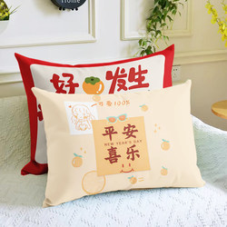 Joyful Cushion with Chinese Characters, Rectangular Throw Pillow for Living Room Sofa, Pillow for Sleeping, Pillowcase Without Insert