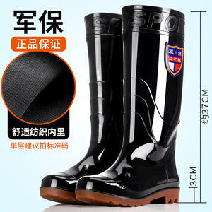 Rain -shoe men's high -tube water shoes beef tendon bottoming pipe rain boots plus velvet labor rubber shoe construction site fishing car washing water boots
