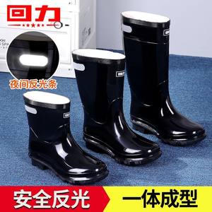 
Anti-cursor height tube rain boots for men and women plus velvet rain boots for anti-slip medium tube warm waterproof glue construction site water shoes