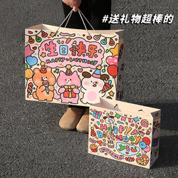 Happy Birthday Graffiti Gift Bag ins Styles Cute Children's Gift Packaging Bag Can Hold Shoe Boxes Large Tote Bag