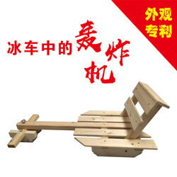 Ice Sled Outdoor Skating Sled for Adults and Children, Old-Fashioned Nostalgic Snow Sled, Wooden Ice Skating Sled