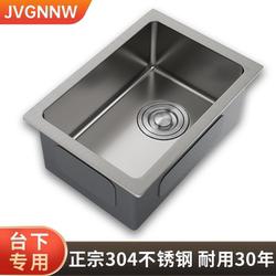 Small Single Sink for Kitchen, Handmade Nano 304 Stainless Steel Bar Counter Island Mini Dishwashing Sink under Counter