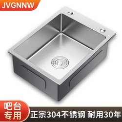 Kitchen Small Size Thickeneded Sus304 Stainless Steel Small Sink Vegetable Basin Handmade Household Sink Under-Counter Basin