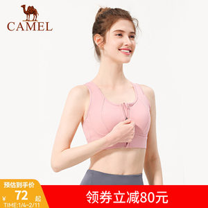 
Camel yoga underwear shockproof zipper outside wearing fitness bra running vest gathering medium and high-intensity sports bra
