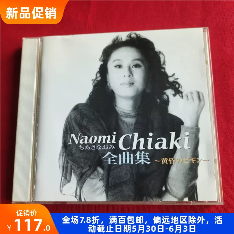 2discs CD 東方神起 Sweat / Answer (CD+DVD) (初回生産限定盤