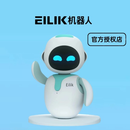 Eilik Robot - インタラクティブAIおもちゃ - スカイブルー