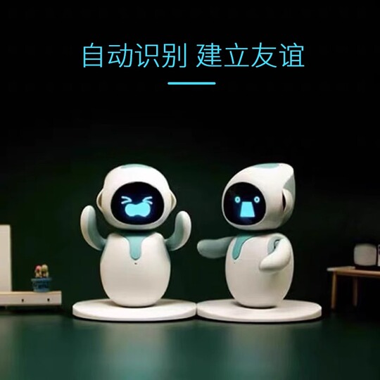 Eilik Robot - インタラクティブAIおもちゃ - スカイブルー