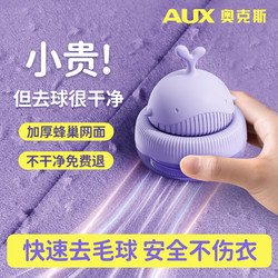 Oaks Lint Remover, Household Hair Trimmer, Clothes Lint Remover, Lint Removal Tool, Quick Hair Removal