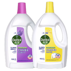 Dew-drop clothes sterilization solution 3l*2 sterilization laundry and mite removal