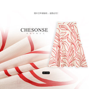 
Zhihe/CHESONSE [Berlin Cream] Singer Lyocell elastic high-waist printed skirt women 5030