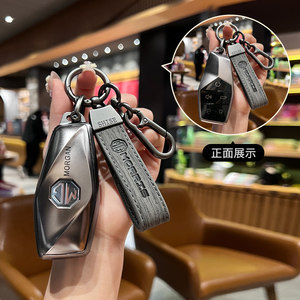 
Suitable for MG ZS key cover MG Ruiteng hs MG 5 new 6 key bag one car protection key cover buckle