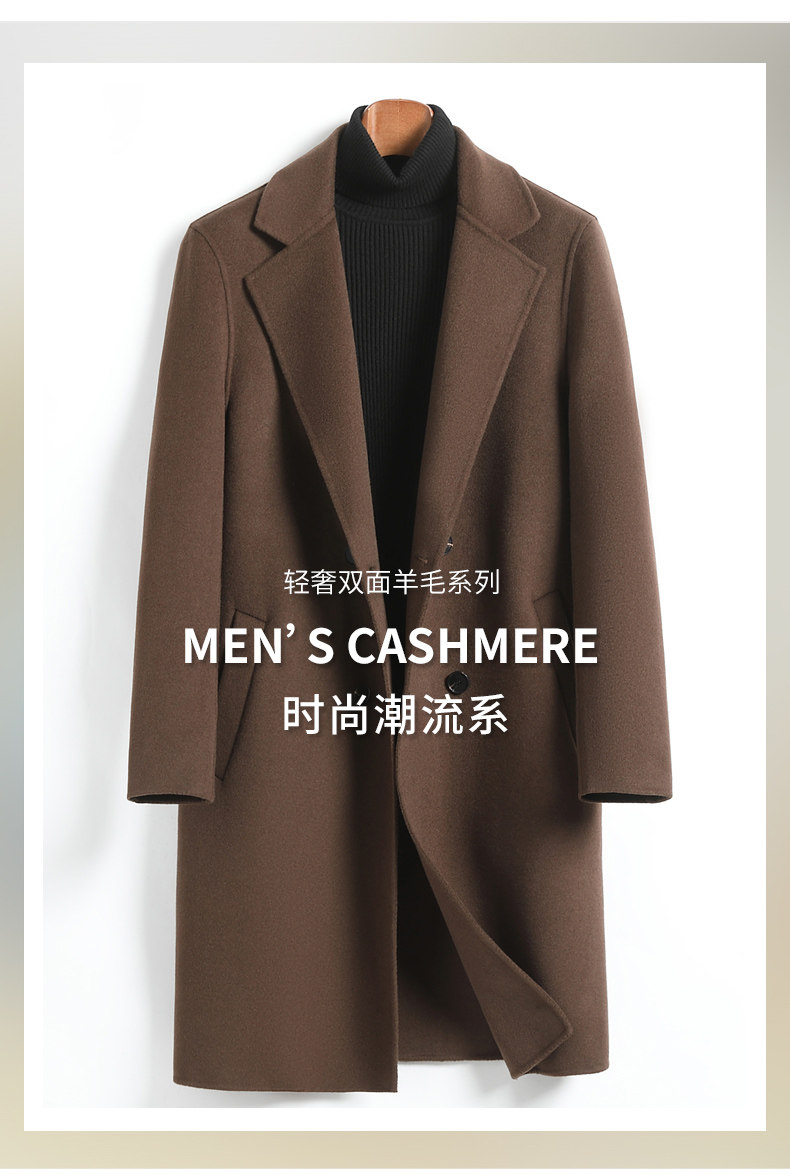 Vnf メンズ ウールブレンド ダブルブレストコート - ブラウン