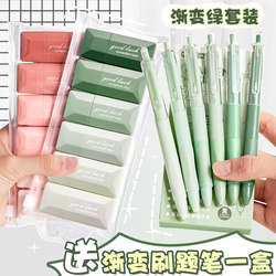 Correction Tape with Gradient Color, High Aesthetic Appeal, ins Style, for Elementary School Students, Large Capacity Correction Tape for Middle School Students, Smooth and High Aesthetic Appeal, Multifunctional Correction Tape for Girls, Easy to Correct Mistakes and Not Easy to Break