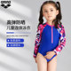 arena Arena's new girls' long-sleeved one-piece triangle sun protection swimsuit teenagers beach swimwear
