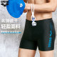 arena Arena Swimming Bottoms Men's Scene Professional Competition Sports Training Anti-Chlorine Large Size Men's Swimming Bottoms