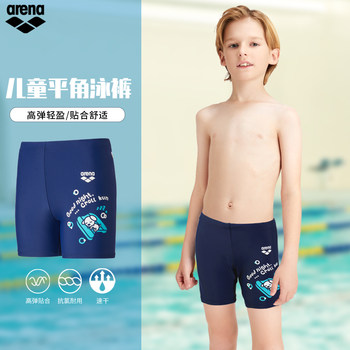 arena Arena 25 low waist boxer swim trunk boy