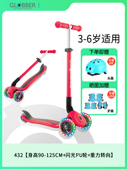 Monopattino a Ruote Globber Golebao per Bambini dai agli Anni