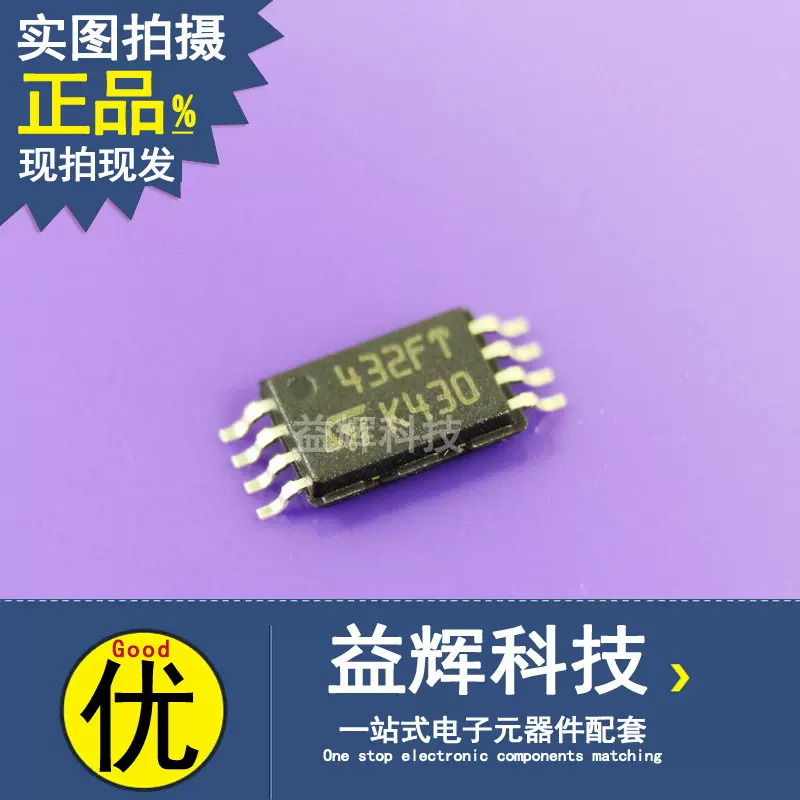 M24C32-FDW6TP 存储器IC 代码432FT 原厂直销M24C32 - Taobao