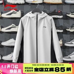
Li Ning sports woven jacket men's water-repellent 2026 spring new casual loose windbreaker AFDW079