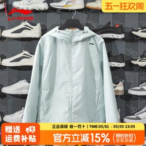 Li Ning Water-repellent Windbreaker Women's 2026 Summer New Windproof and Sunproof Sports Woven Jacket AFDW102