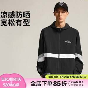 
Li Ning Wade Jacket Men's 2026 Spring Ice Comfort Sunscreen Loose Sports Windbreaker Jacket Special Price Authentic