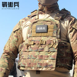 Tactical Vest Cpc Tactical Vest Cordura Camouflage Wear-Resistant Soft Weight-Bearing Training Protective Heavy-Duty Quick-Release Vest