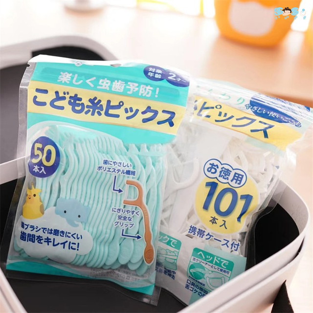 [SOSO Global] Hamiya dental floss sticks for adults and children, safe ultra-fine flat wire toothpicks for cleaning between teeth