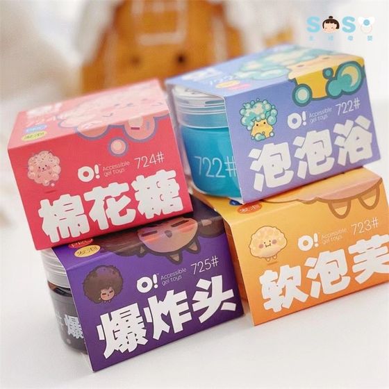 
[SOSO Global] Oslime foam glue children's decompression toys crystal mud bubble mud safe and environmentally friendly