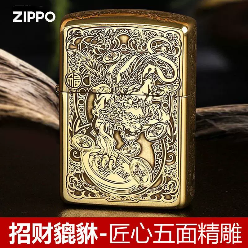 zippo打火机正版纯铜zoop正品zipoo男士芝宝煤油防风zp送男友礼物