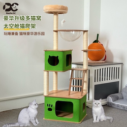 Cat Climbing Frame with Space Capsule Cat House, Cat Tree, All-In-One Home Cat Stand, Luxury Cat Villa, Cat Viewing Platform, Cat Jumping Platform