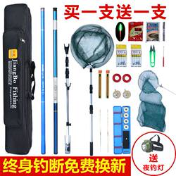 Fishing Rod Beginner Set Complete Set of Hand Rod Fishing Gear Fishing Equipment Beginner Fishing Rod Ultra-Light Ultra-Hard Set Fishing Supplies