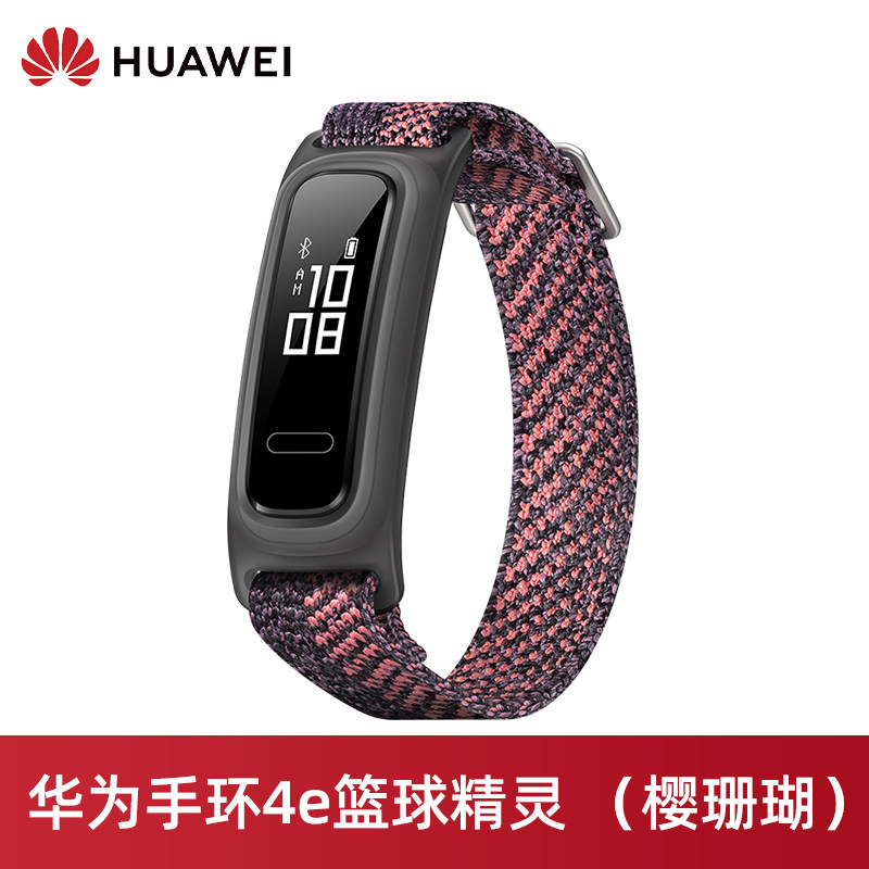 Huawei Bracelet 4e Smart Watch Sports Fitness Tracker