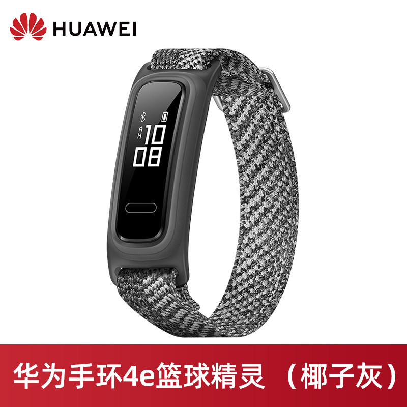 Huawei Bracelet 4e Smart Watch Sports Fitness Tracker