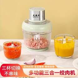 Meat Grinder, Fully Automatic Multi-Functional Electric Garlic Masher, Food Supplement Machine, Baby Food Processor, Home Use