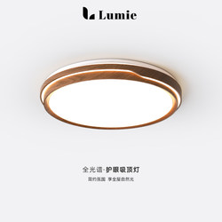 Bedroom Lamp, Ceiling Lamp, Mid-Century Style, Master Bedroom, 2026 New Model, Modern Minimalist Room Lamp, Children's Eye Protection Zhongshan Lighting Fixtures