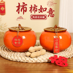 Housewarming Decorations, Everything Goes as Planned, Persimmon Ornaments, Living Room New Home Decoration, Moving-In Supplies Collection