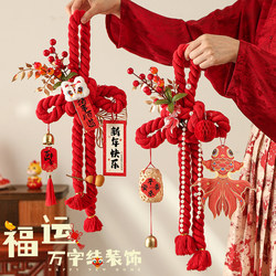 Chinese Knot Door Hanging Decoration for New Year 2026 Year of the Horse, New Style Red Door Hanging with the Character Fu (Luck)