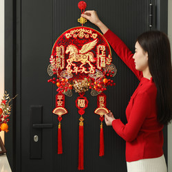 2026 New Year Decorations, Blessing Character Hanging Ornaments, Year of the Horse Entrance Door Hangings, Festive New Year Decorations, New Year Atmosphere Setup