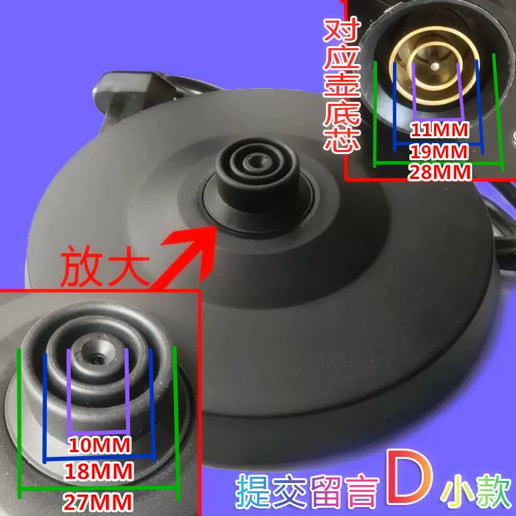 奥林格志高UVU正牛ZX-200B6电热水壶底座烧开水壶配件胶盘带线