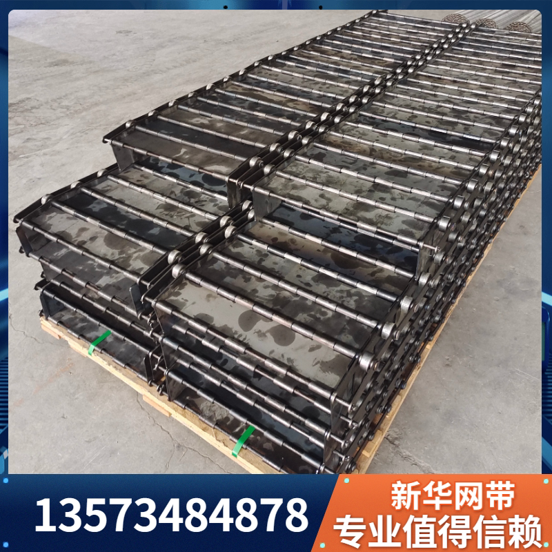 Stainless Steel Chip Conveyor Chain Plate - Distiller's Grain Cooling ...