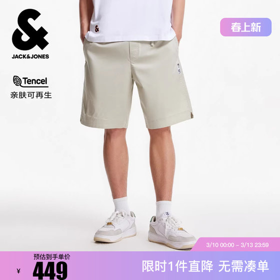 Jack Jones NBA joint winter men's shorts are trendy, fashionable, versatile, comfortable, casual, simple and personalized pants