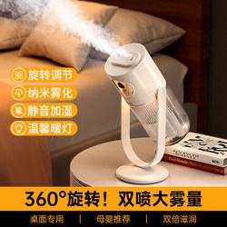 Dual-Spray Adjustable Angle Humidifier for Office Desktop, Small Household Use, Silent for Bedroom, Dormitory, Student, Mini Spray, Large Mist Volume, Portable USB Air Conditioner, 2025 New Model, Plug-In