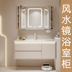 Folding Feng Shui Mirror Cream-Style Ceramic Integrated Basin Bathroom Cabinet Toilet Washbasin Cabinet Combination Washstand