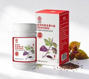 
Palace View Perilla Seed Vitamin D3 Oil Gel Candy Sports Nutrition Special Diet 42g 60 capsules