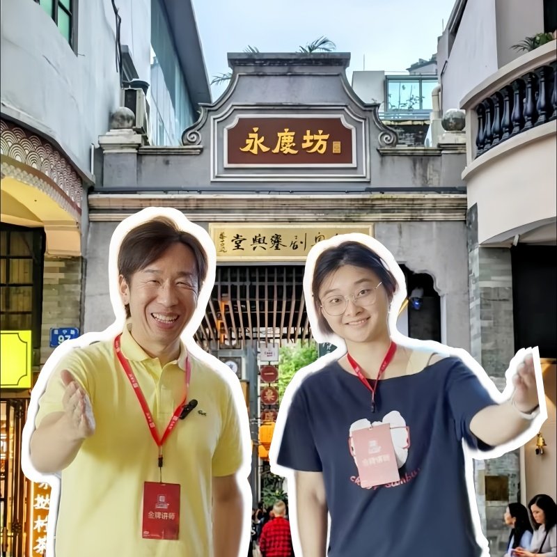 广州2日跟团游city walk西汉南越王珠江夜游+陈家祠沙面永庆坊