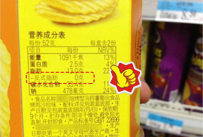 休闲零食界领头羊，教你四步挑选美味薯片(图20)