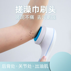 Pichi Electric Bath Brush, Back Scrubber, Long-Handled Back Cleaning Tool, Bathing and Skincare, Back Acne Removal, Itch Relief