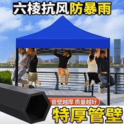Four-Legged Rainproof Tent, Retractable Awning, Special Sunshade for Outdoor Stalls, Four-Corner Folding Sun Umbrella to Protect from Rain