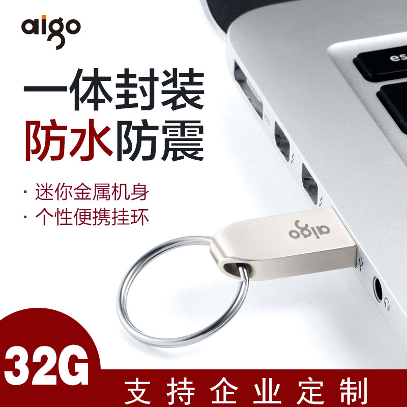 AIGO PATRIOT U268 USB 32G  ǻ   32GB ̴ Ϳ л   â 뷮 USB ޴ ??ȭ ڵ   ΰ -